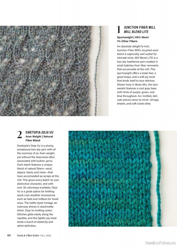 Вязаные проекты в журнале «Farm & Fiber Knits - Fall 2026»