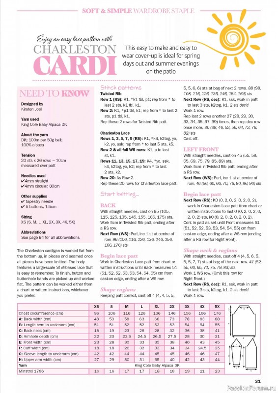 Вязаные проекты в журнале «Knit Now №193 2026»