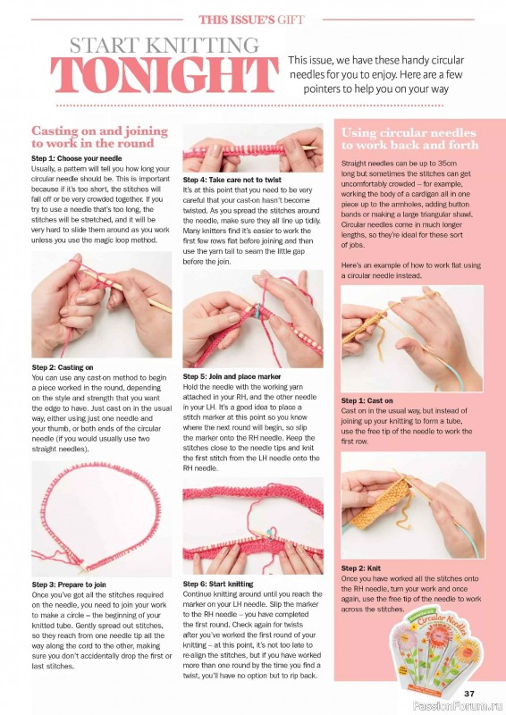 Вязаные проекты в журнале «Knit Now №195 2026»