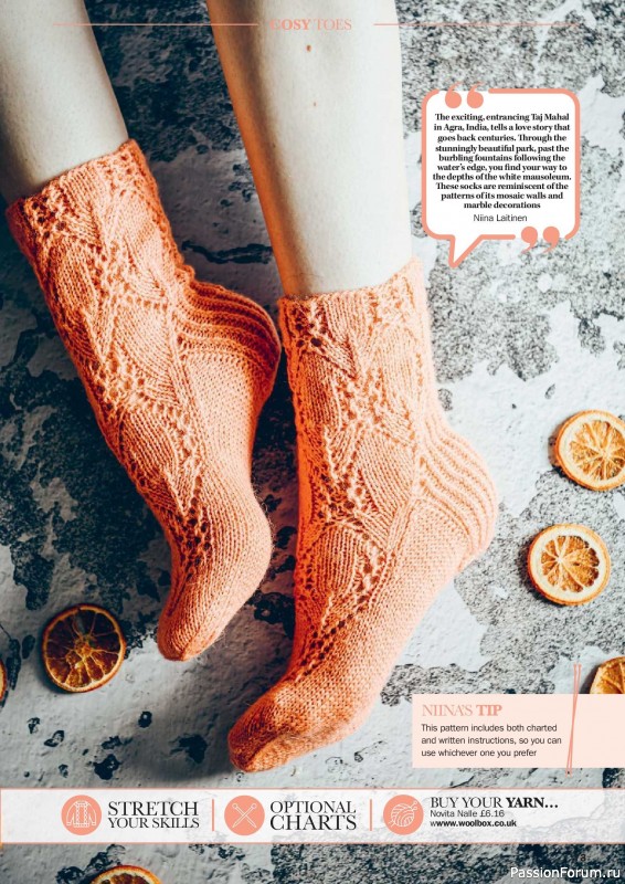 Вязаные проекты в журнале &laquo;Knit Now №199 2026&raquo;