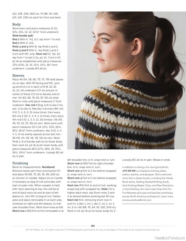 Вязаные проекты в журнале &laquo;Knit.Wear - Wool Studio Vol.101 2018&raquo;