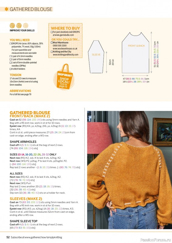 Вязаные проекты в журнале «Simply Knitting №274 2026»