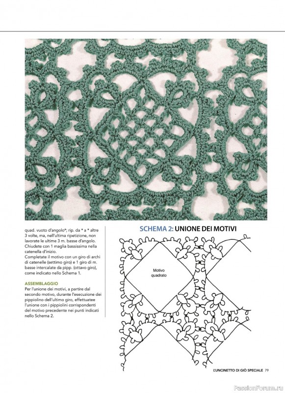 Вязаные проекты в журнале «Tutto Uncinetto Speciale №6 2023»