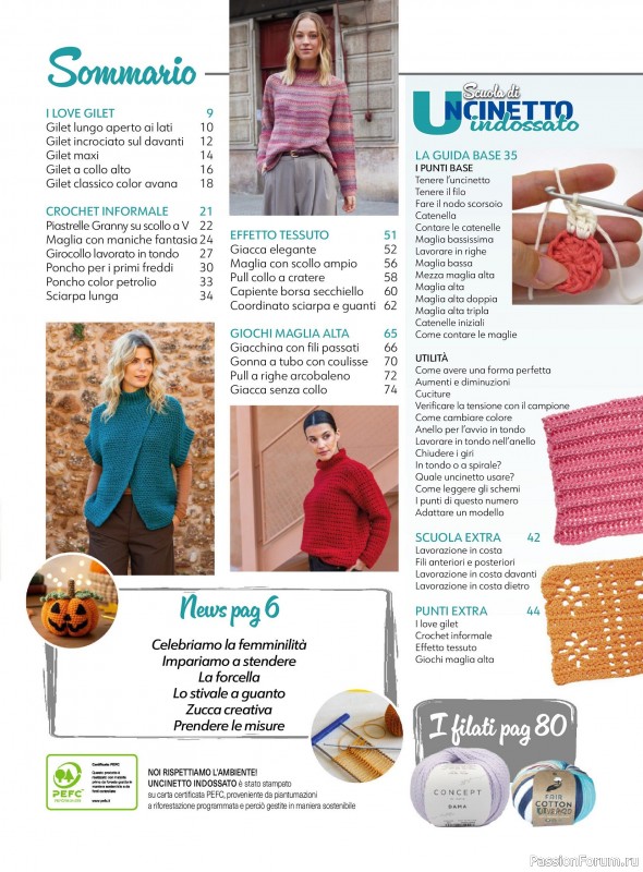 Вязаные проекты в журнале «Uncinetto Indossato №13 2025»