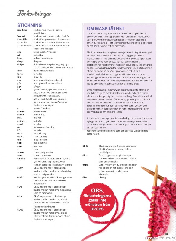 Коллекция проектов в журнале &laquo;Sticka & Virka - April 2026&raquo;