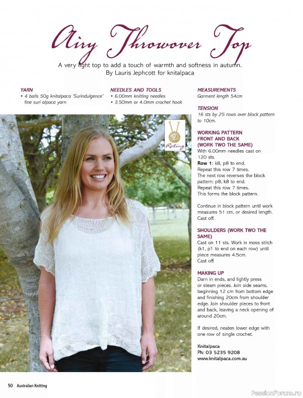 Вязаные модели спицами в журнале &laquo;Australian Knitting Vol.18 №1 2026&raquo;