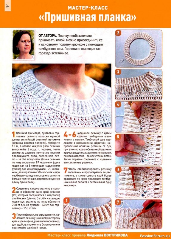Вязаные модели в журнале «Азбука вязания №4 2022»