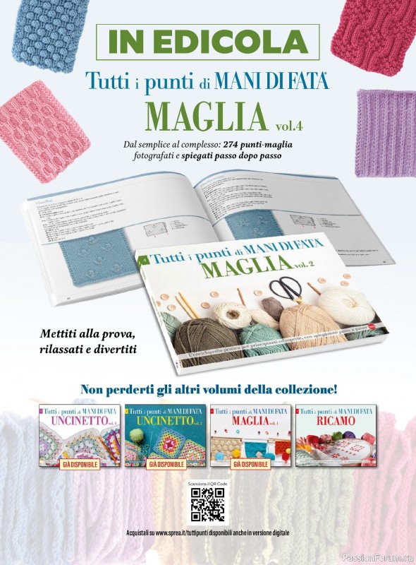 Вязаные модели в журнале «Piu Maglia №54 2026»