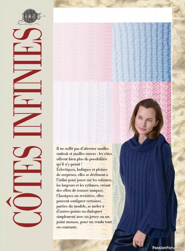 Вязаные модели в журнале &laquo;Plus Tricot №6 2025&raquo;