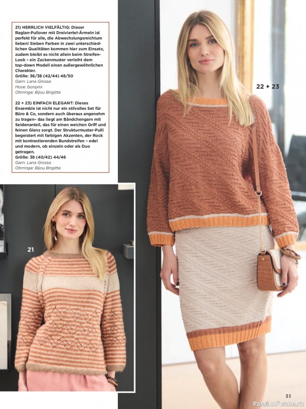 Вязаные модели в журнале &laquo;Sabrina №4 2026 German&raquo;