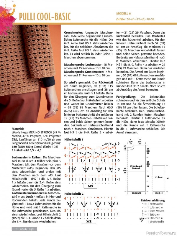 Вязаные модели в журнале «Woolly Hugs Maschenwelt №1 2023»