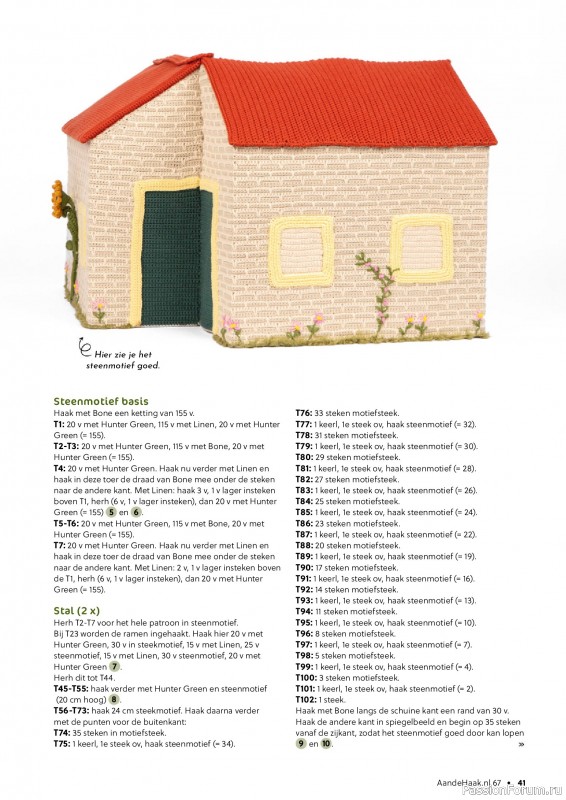 Вязаные проекты крючком в журнале &laquo;Aan de Haak №67 2026&raquo;