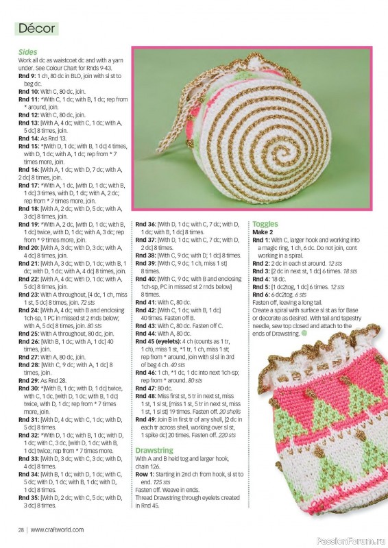 Вязаные проекты крючком в журнале «Crochet Now №101 2023»