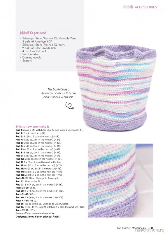 Вязаные проекты крючком в журнале &laquo;Fun Crochet Magazine №26 2026&raquo;