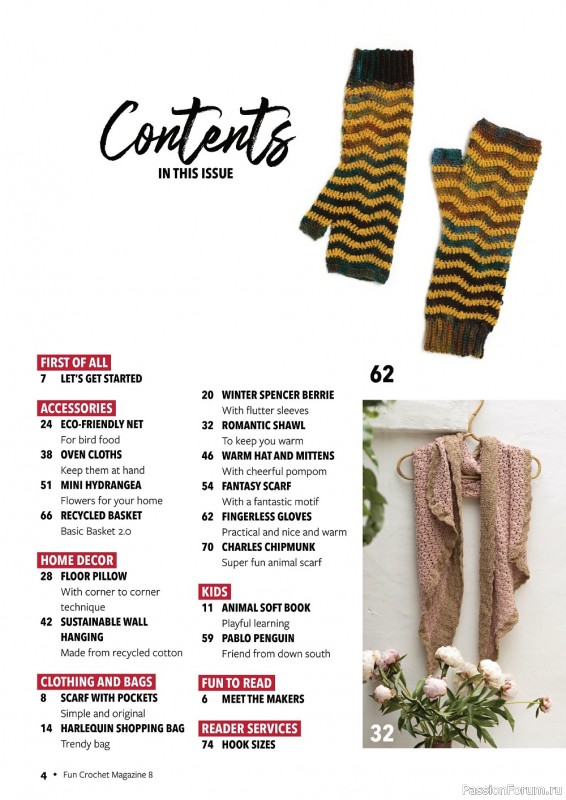 Вязаные проекты крючком в журнале «Fun Crochet Magazine №8 2022»
