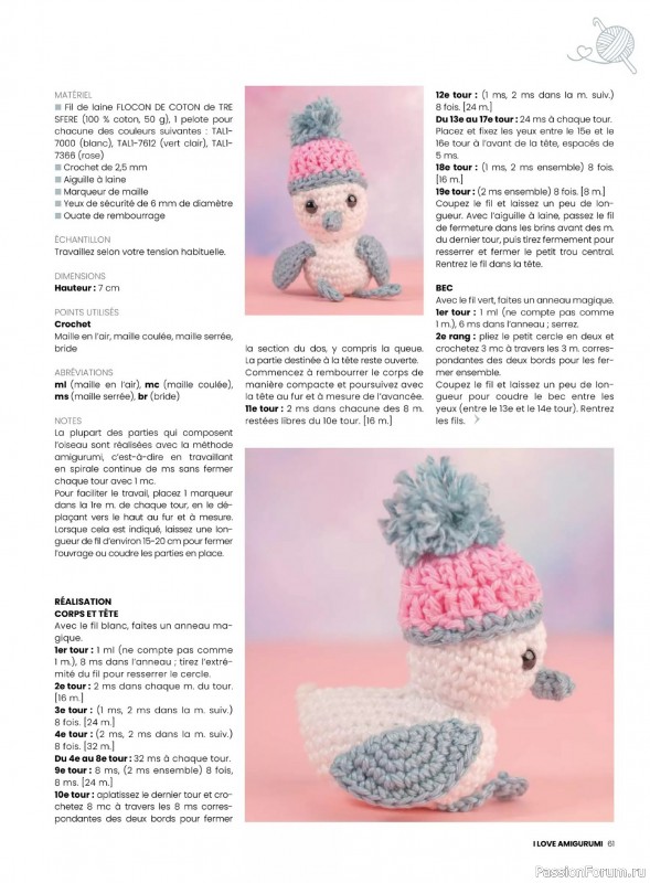 Вязаные проекты крючком в журнале &laquo;I Love Amigurumi №8 2026&raquo;
