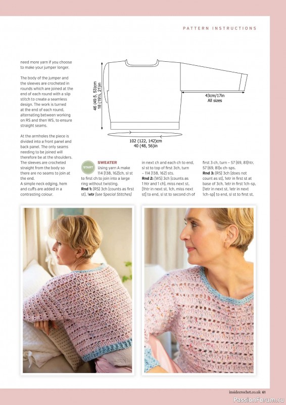 Вязаные проекты крючком в журнале &laquo;Inside Crochet №186 2026&raquo;