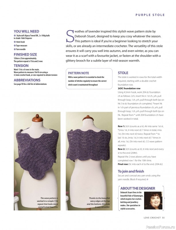 Вязаные проекты крючком в журнале «Love Crochet №36 2026»