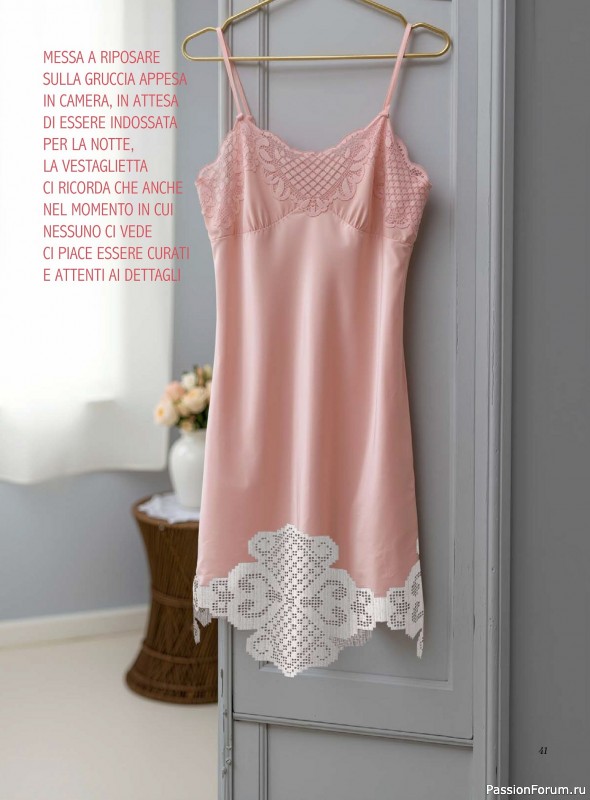 Вязаные проекты крючком в журнале &laquo;Profilo Filet №12 2026&raquo;