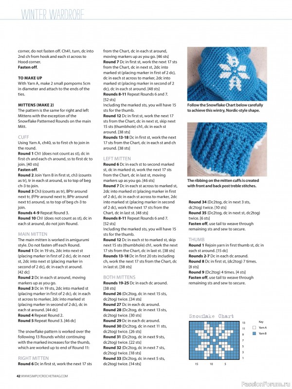 Вязаные проекты крючком в журнале «Your Crochet Christmas - 2025»