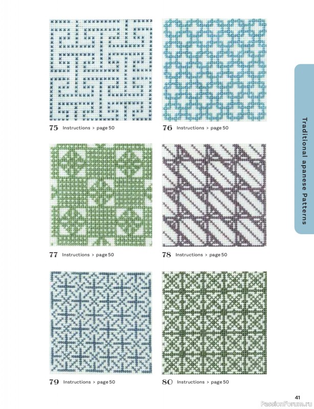 Вязаные проекты в книге &laquo;200 Japanese Cross Stitch Designs&raquo;.