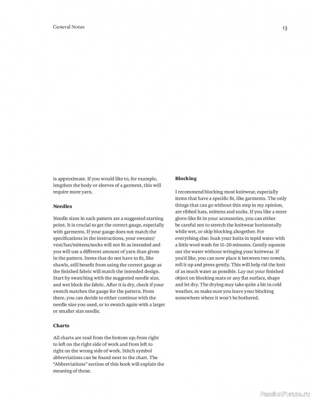 Вязаные проекты в книге «Field Notes»