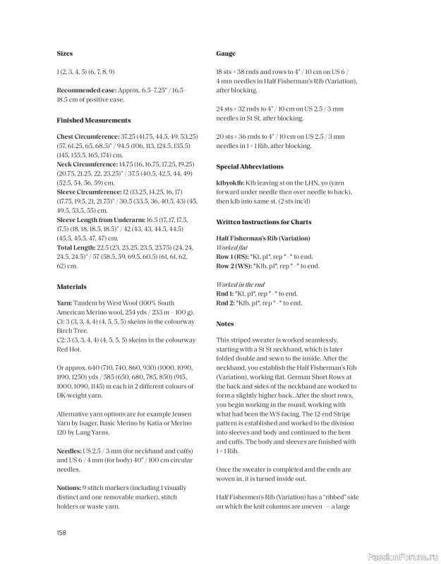 Вязаные проекты в книге «The Art of the Sea». Продолжение