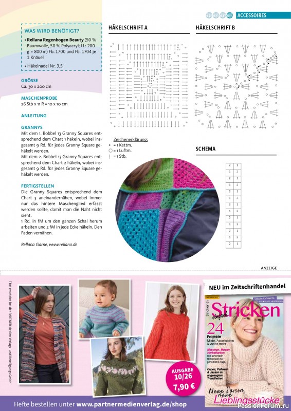 Вязаные проекты в журнале «Hakeln das MaschenMagazin №58 2026»