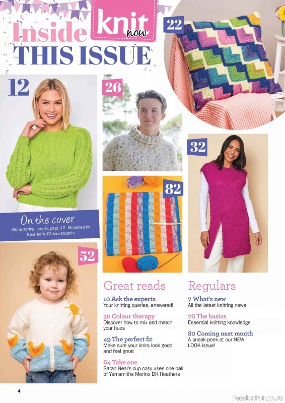 Вязаные проекты в журнале &laquo;Knit Now №192 2026&raquo;