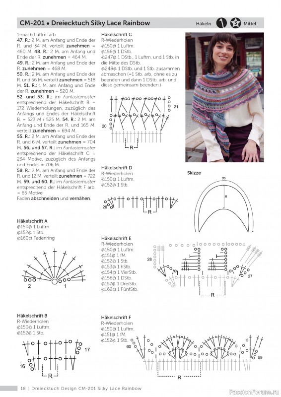 Вязаные проекты в журнале «Marie's Socken & Accessoires №7 2025»