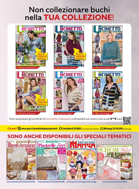 Вязаные проекты в журнале &laquo;Uncinetto Indossato №18 2026&raquo;