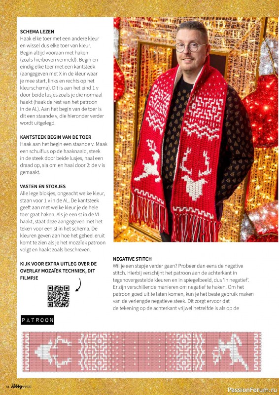 Коллекция проектов для рукодельниц в журнале «HobbyHandig №257 2025»