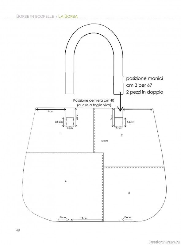 Коллекция проектов для рукодельниц в журнале &laquo;I Love Cucito №71 2026&raquo;