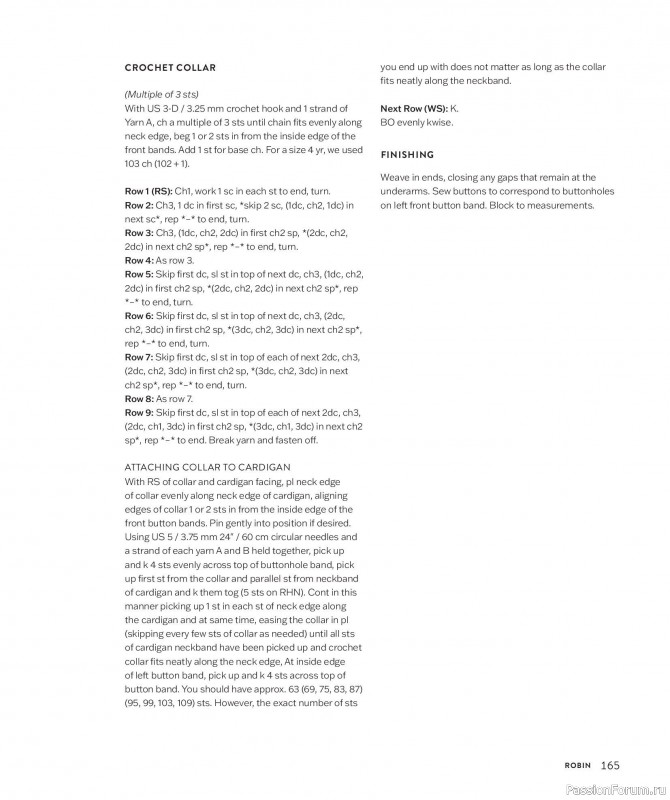 Вязаные для детей в книге &laquo;Making Memories&raquo;. Продолжение