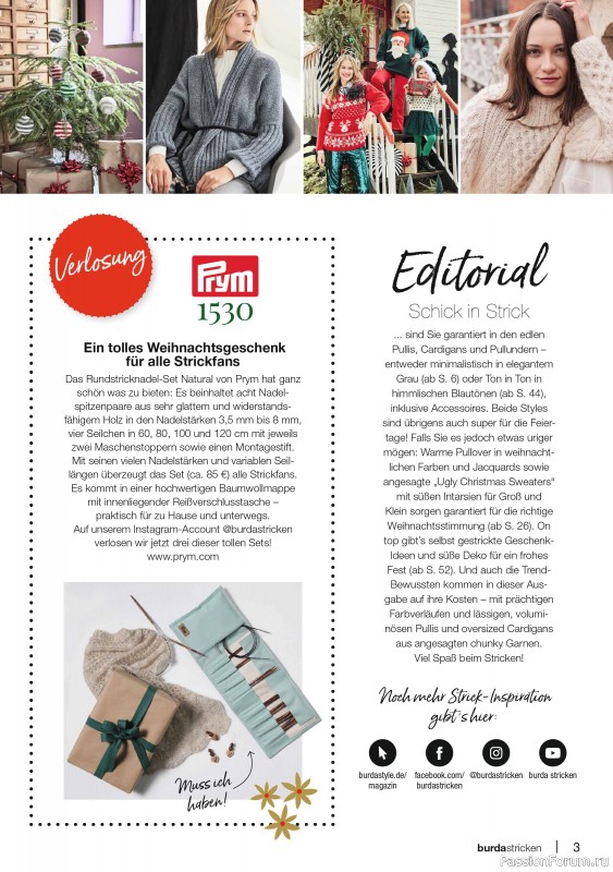Вязаные модели в журнале «Burda Stricken №6 2023»