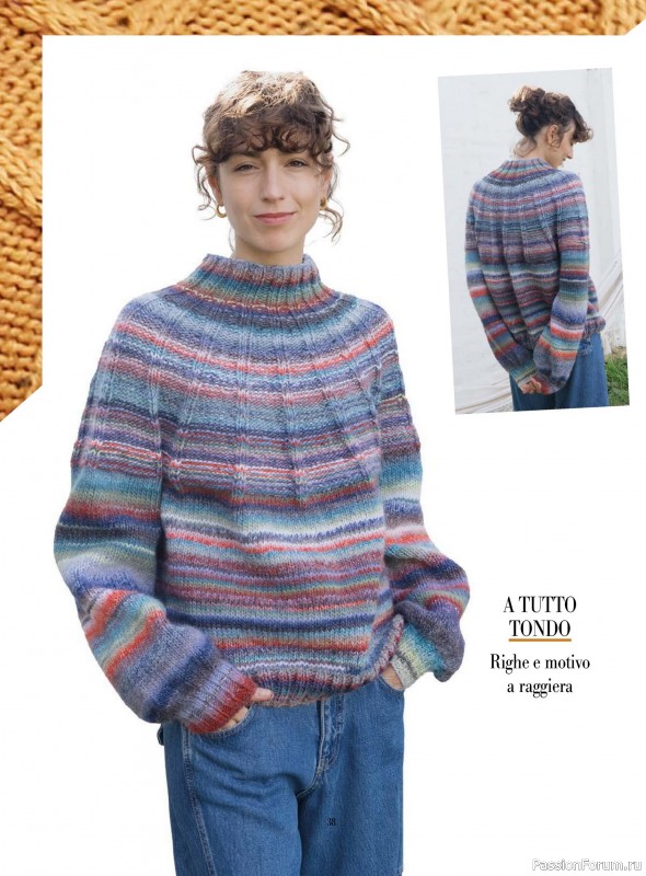 Вязаные модели в журнале &laquo;Piu Maglia №51 2025&raquo;