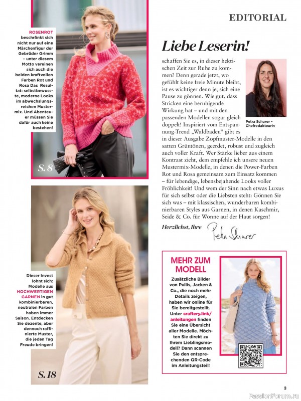 Вязаные модели в журнале «Sabrina №1 2026»