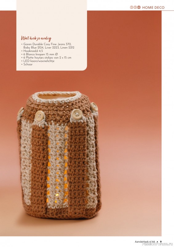 Вязаные проекты крючком в журнале &laquo;Aan de Haak №66 2025&raquo;