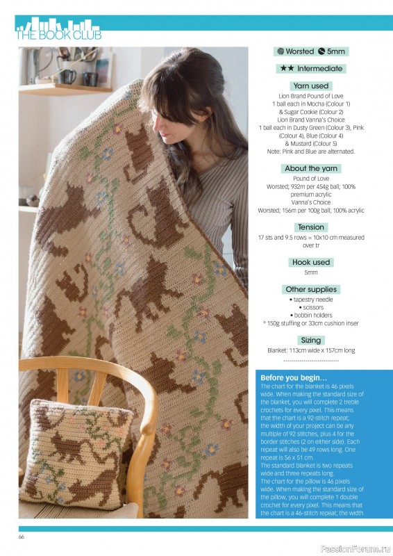 Вязаные проекты крючком в журнале «Crochet Now №138 2026».