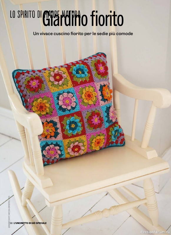 Вязаные проекты крючком в журнале &laquo;L'Uncinetto di Gio Speciale №12 2026&raquo;