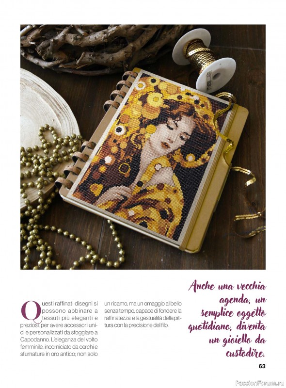 Вязаные проекты крючком в журнале «Profilo Punto Croce №9 2025»