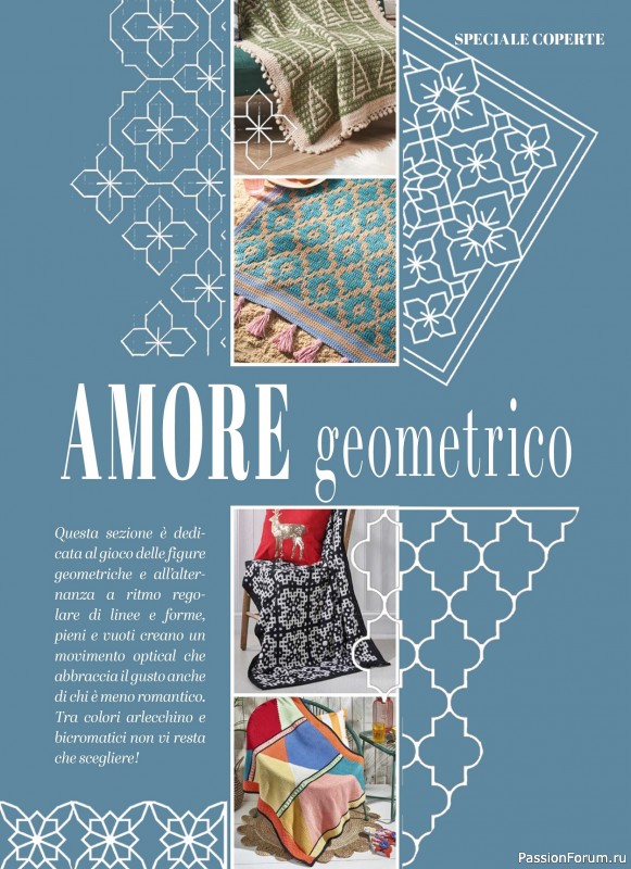 Вязаные проекты крючком в журнале &laquo;Profilo Uncinetto Speciale №7 2026&raquo;