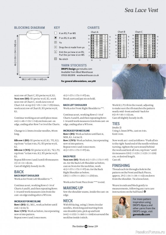 Вязаные проекты спицами в журнале «The Knitter №229 2026»