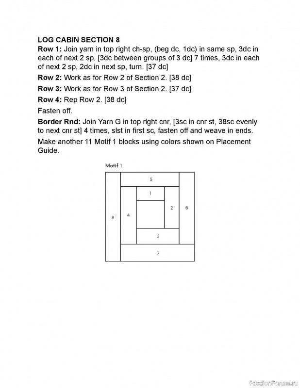 Вязаные проекты в книге «Crochet Modular Blankets»