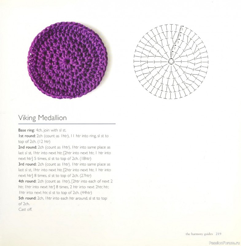 Вязаные проекты в книге &laquo;Crochet Stitch Motifs&raquo;. Продолжение