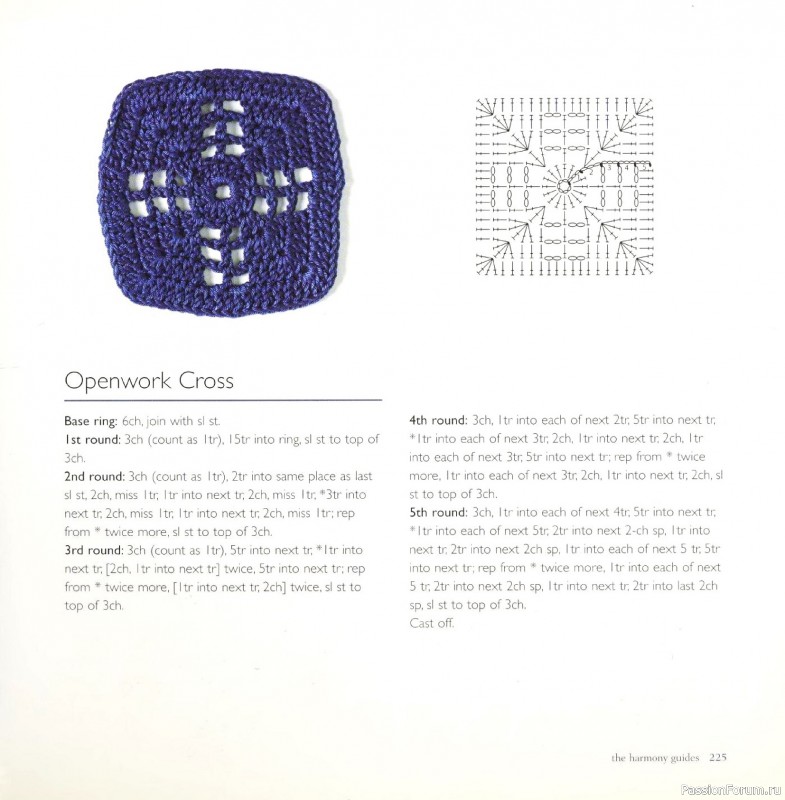 Вязаные проекты в книге &laquo;Crochet Stitch Motifs&raquo;. Продолжение