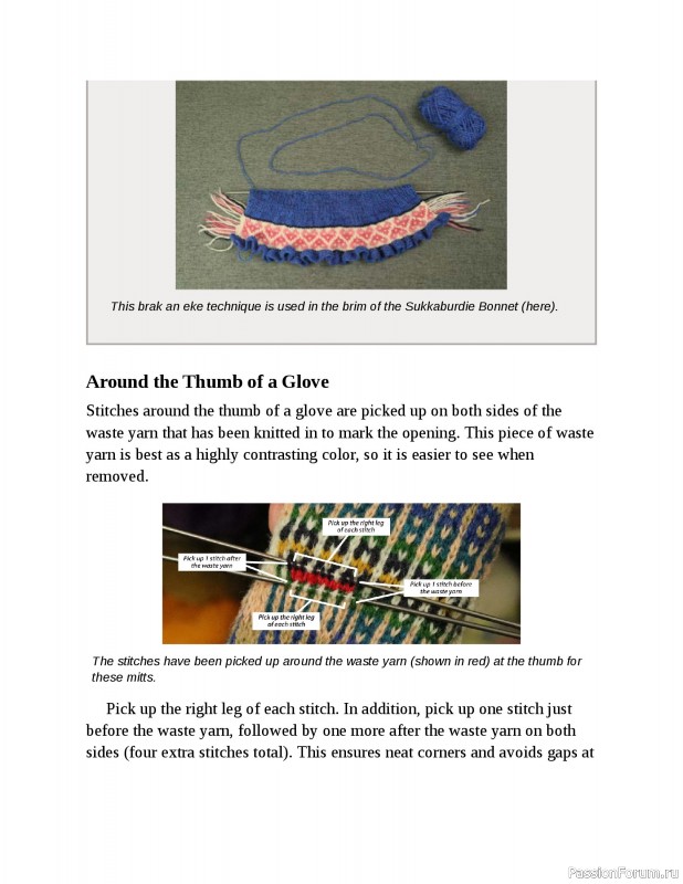 Вязаные проекты в книге «Fair Isle Knitting Tradition».