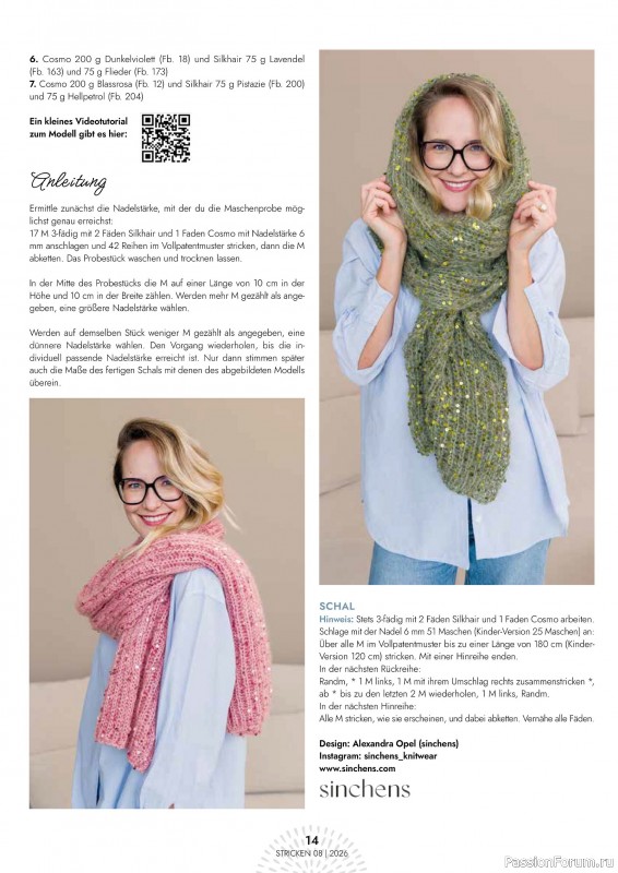Вязаные проекты в журнале &laquo;Einfach Stricken №8 2026&raquo;