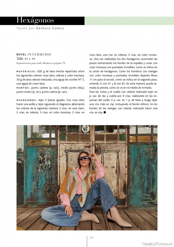 Вязаные проекты в журнале «El Arte de Tejer Moda Crochet - 2023»