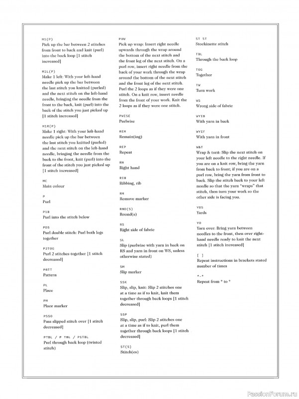 Вязаные проекты в журнале «Laine Magazine №9 2019 Autumn-Winter»